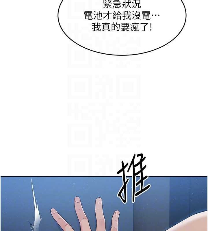 Setup!排球少女第27話-誤闖深夜的禁區&hearts;