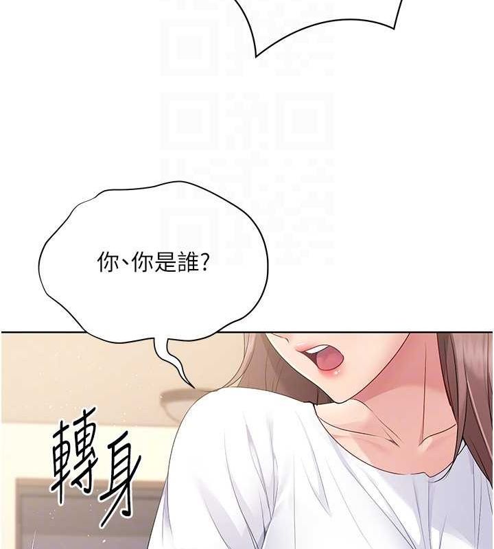 Setup!排球少女第27話-誤闖深夜的禁區&hearts;