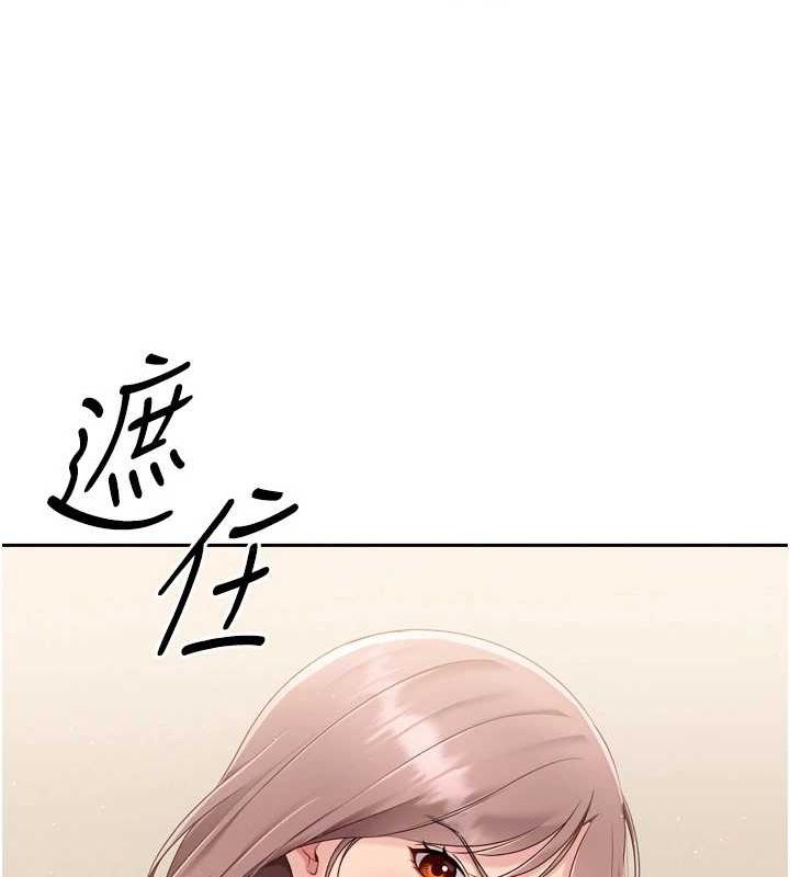 Setup!排球少女第27話-誤闖深夜的禁區&hearts;