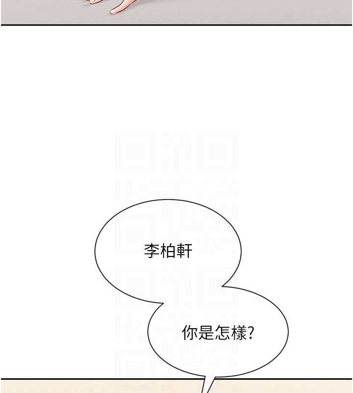 Setup!排球少女第27話-誤闖深夜的禁區&hearts;