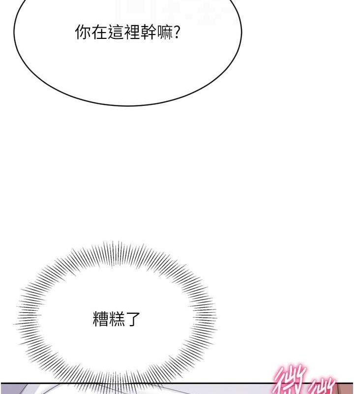 Setup!排球少女第27話-誤闖深夜的禁區&hearts;