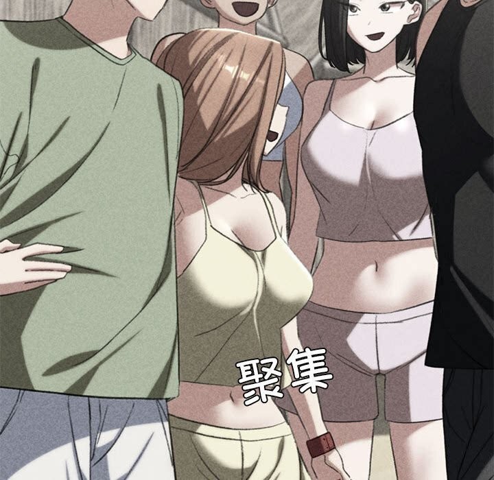 危险同学会第47話