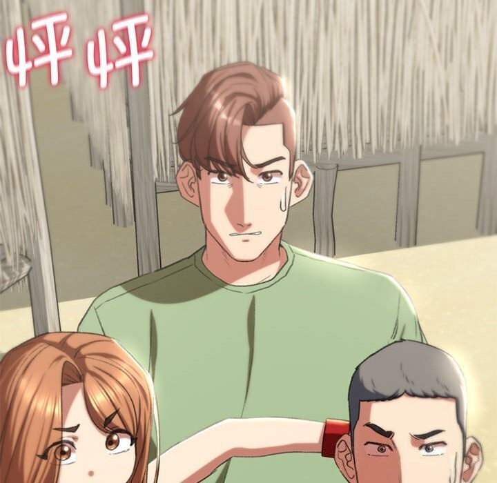 危险同学会第47話