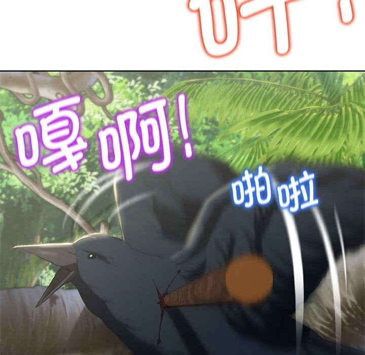 危险同学会第47話