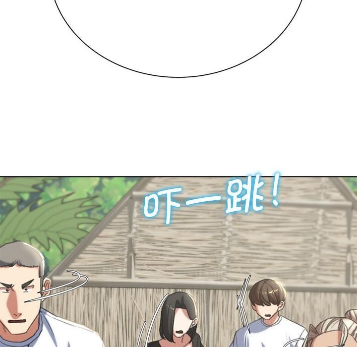 危险同学会第47話