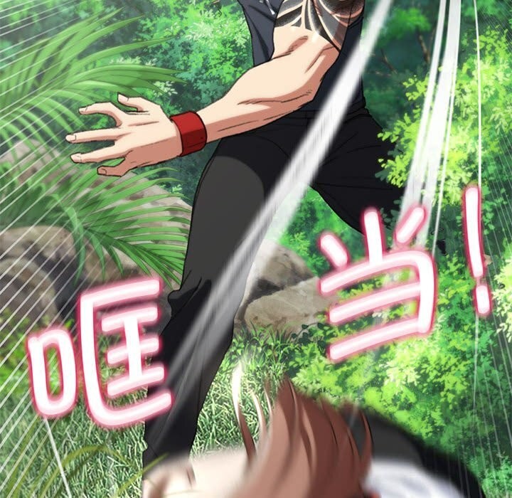 危险同学会第47話