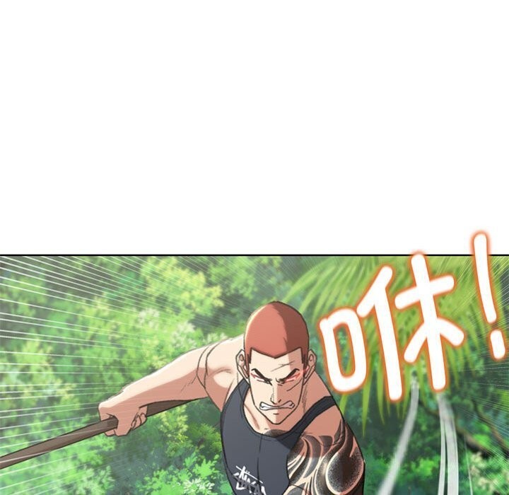 危险同学会第47話