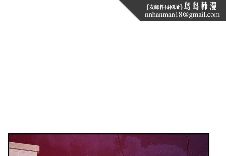 恋人未满第28話