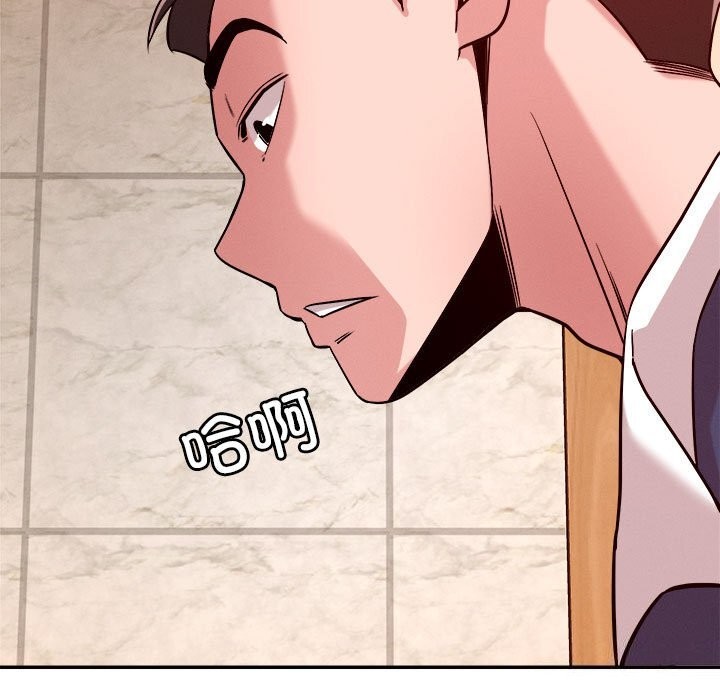 恋人未满第28話