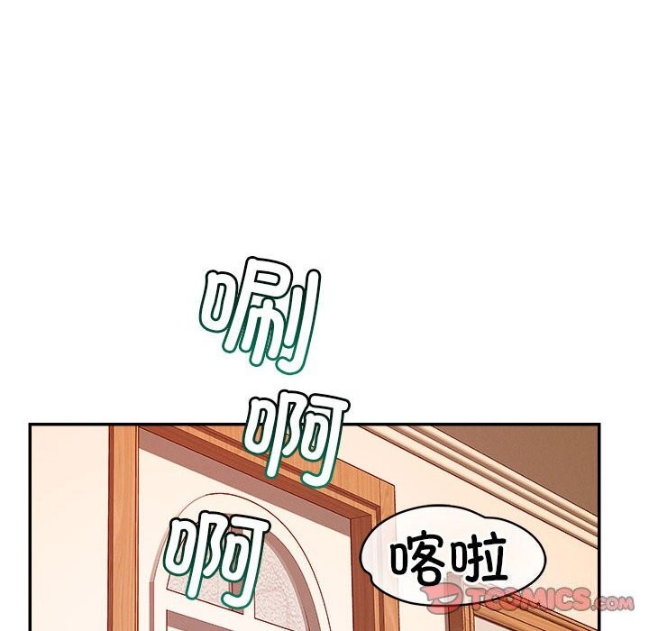 恋人未满第28話