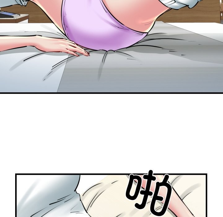 我的拉拉队宝贝第20話