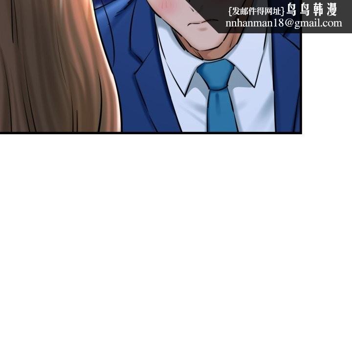 我的拉拉队宝贝第20話