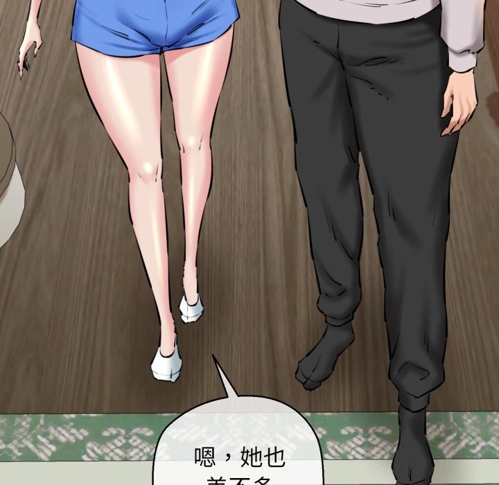 我的拉拉队宝贝第20話