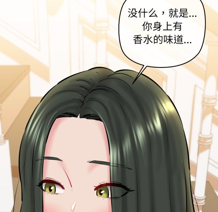 我的拉拉队宝贝第20話