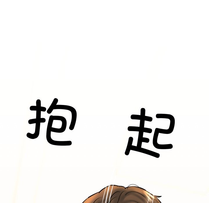 我的拉拉队宝贝第20話