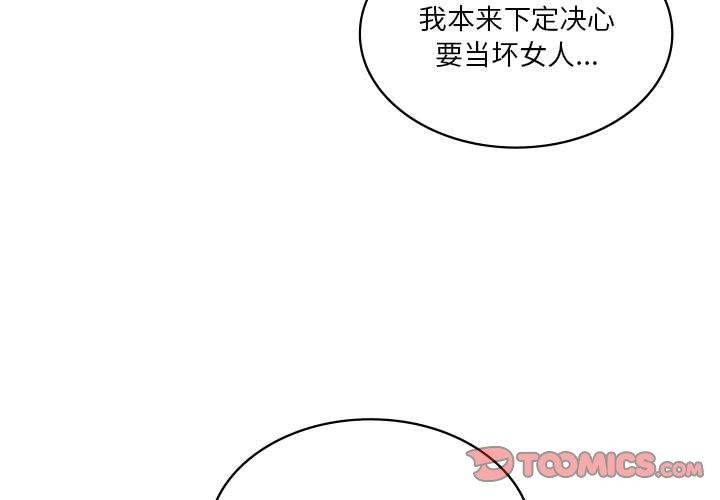 我靠升级逆袭成为大师第35話