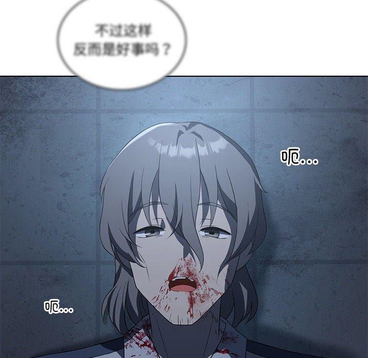 我靠升级逆袭成为大师第35話