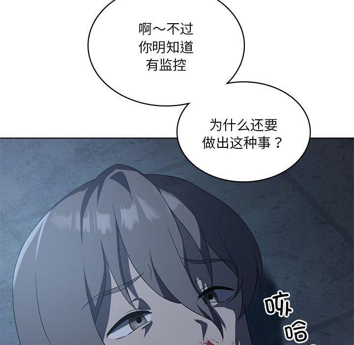 我靠升级逆袭成为大师第35話