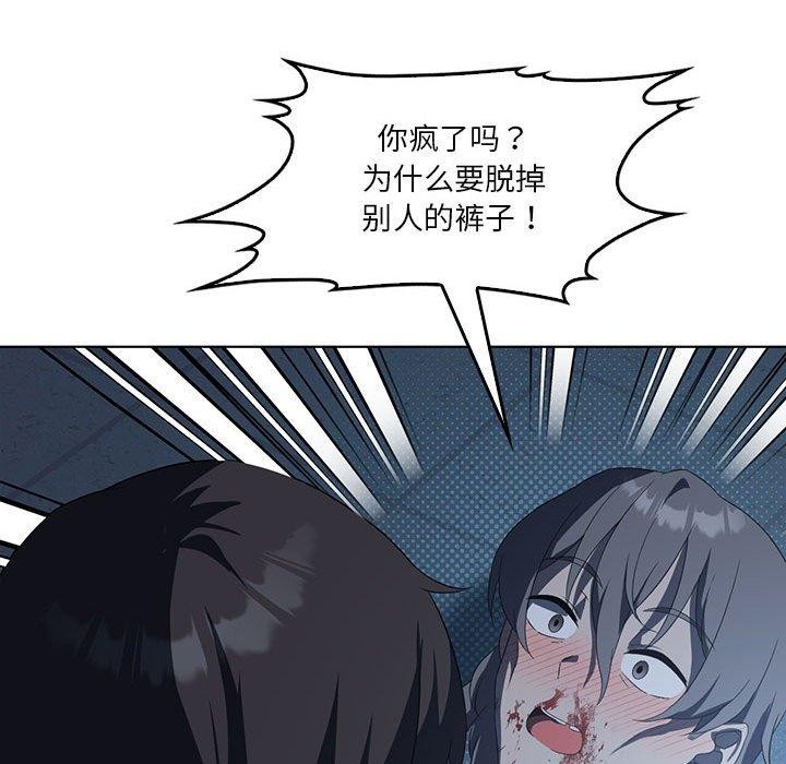 我靠升级逆袭成为大师第35話