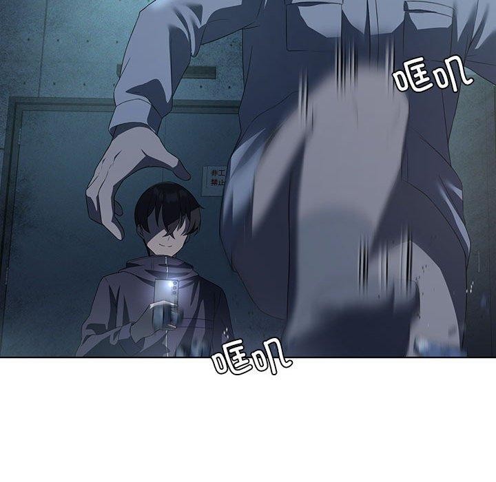 我靠升级逆袭成为大师第35話