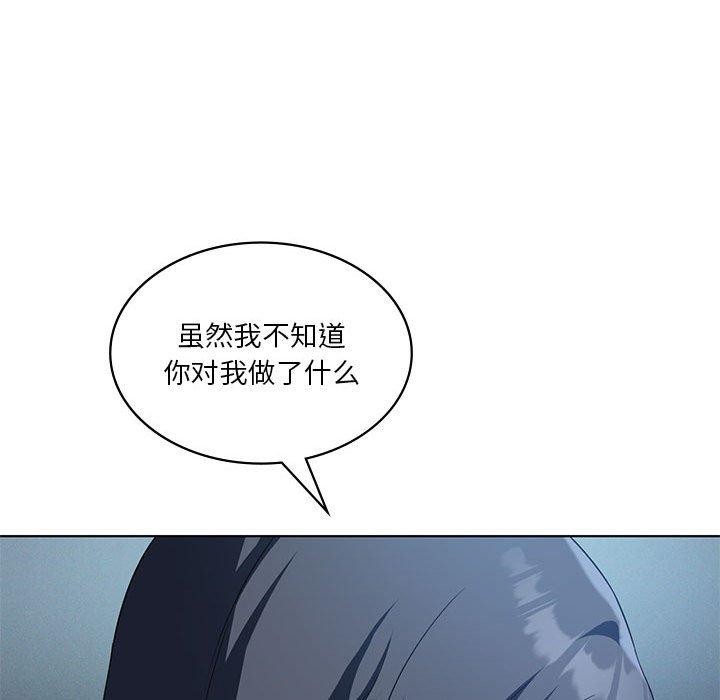 我靠升级逆袭成为大师第35話
