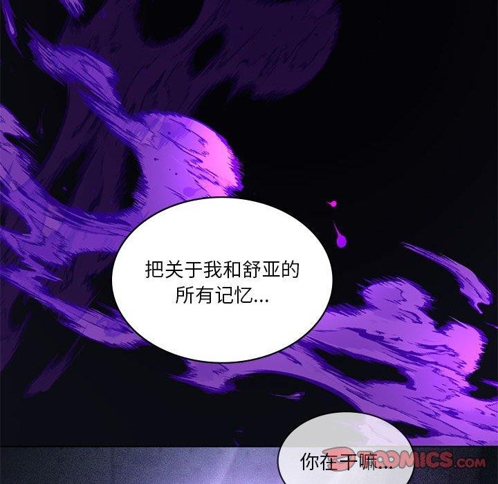 我靠升级逆袭成为大师第35話