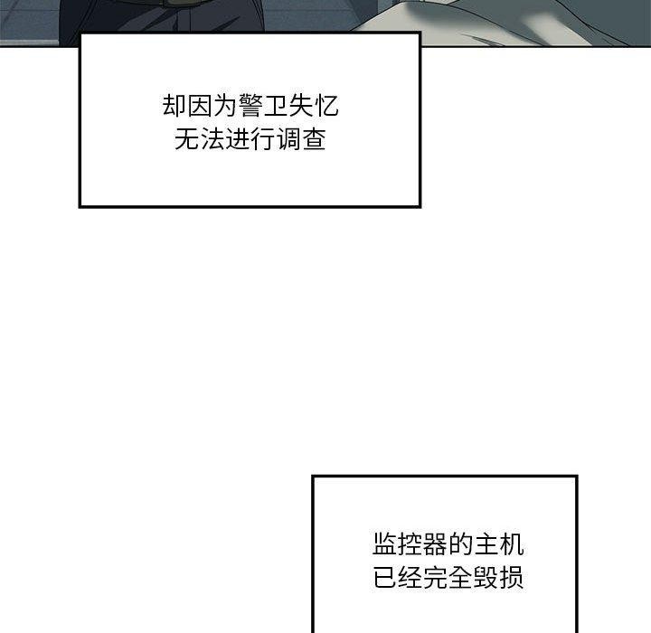 我靠升级逆袭成为大师第35話