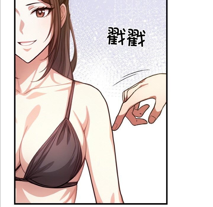 被隔壁房的男人NTR第9話