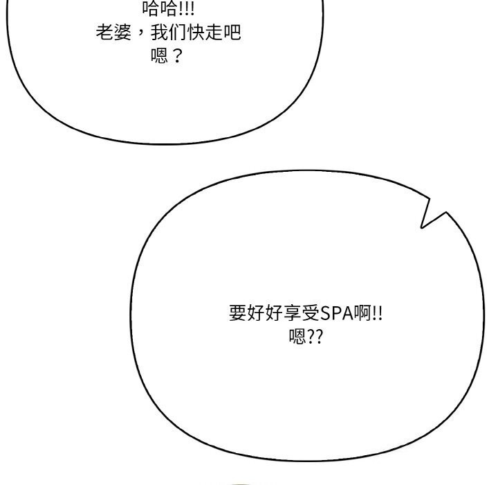 被隔壁房的男人NTR第9話