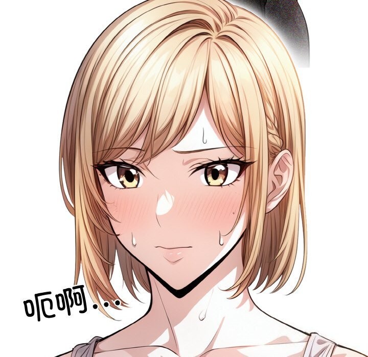 被隔壁房的男人NTR第9話