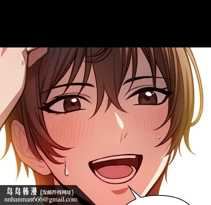 被隔壁房的男人NTR第9話