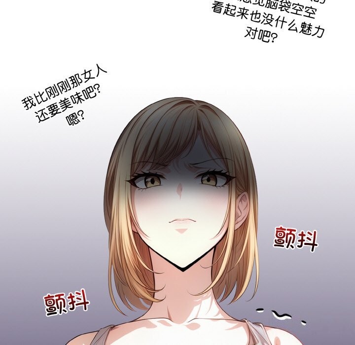 被隔壁房的男人NTR第9話