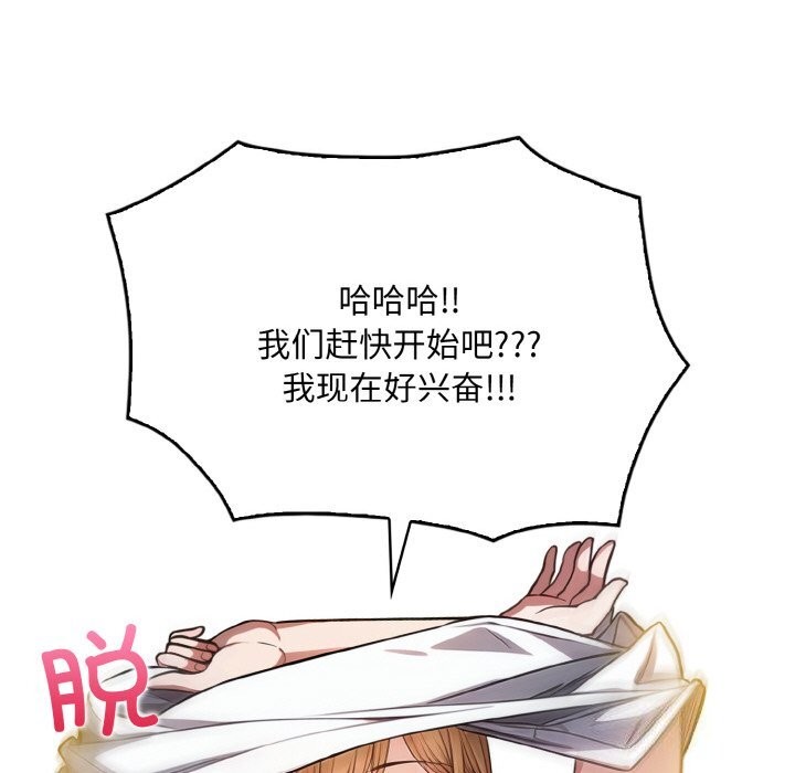 被隔壁房的男人NTR第9話