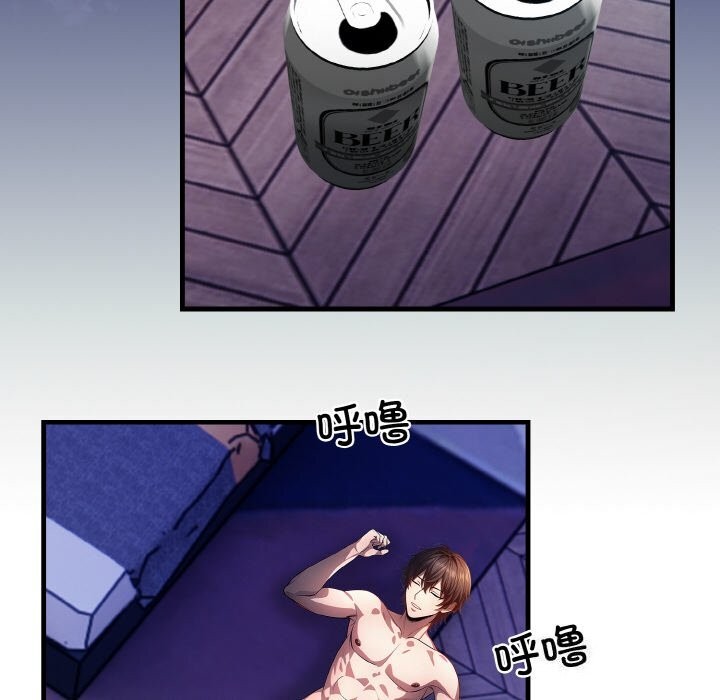 被隔壁房的男人NTR第9話