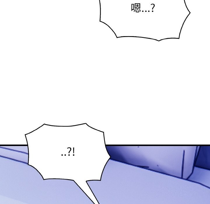 被隔壁房的男人NTR第9話