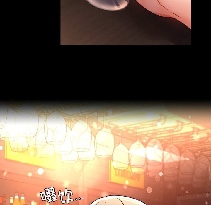 背叛的开始第54話