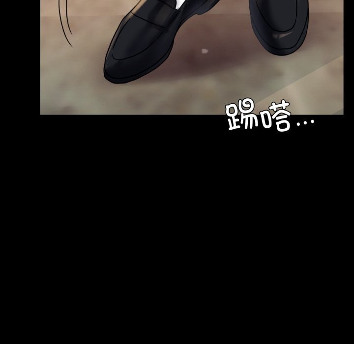 背叛的开始第54話