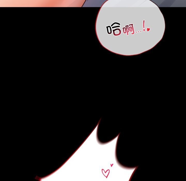 背叛的开始第54話