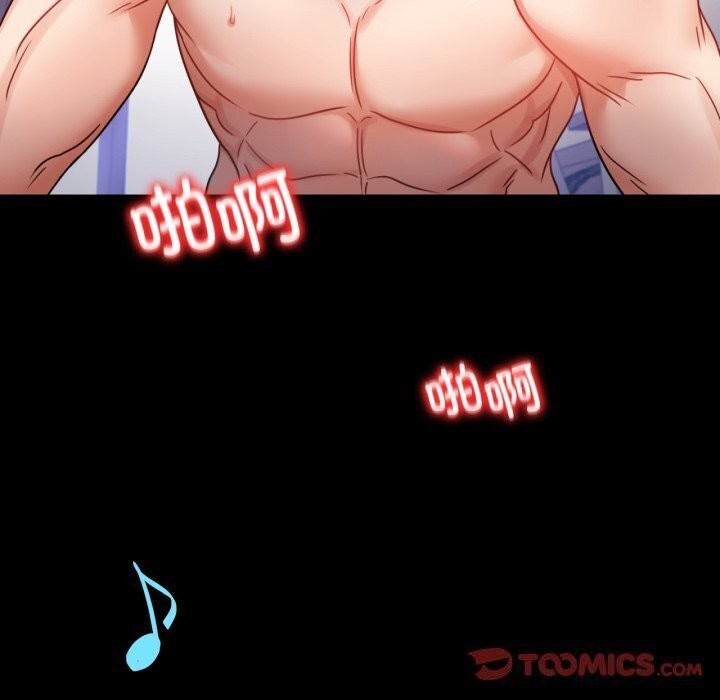 背叛的开始第54話