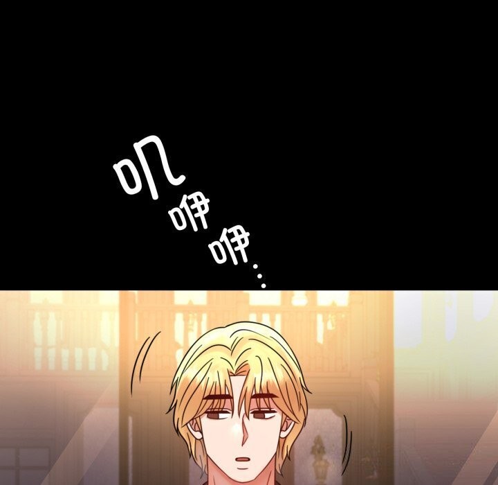 背叛的开始第54話