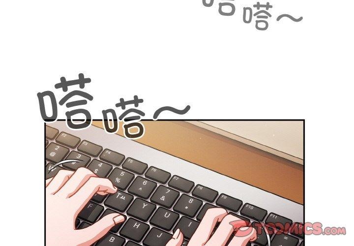 天降美差第31話