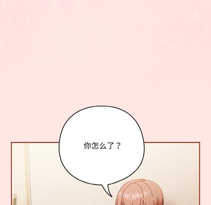 天降美差第31話