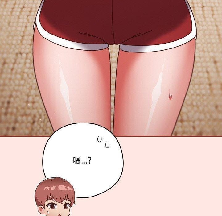 天降美差第31話