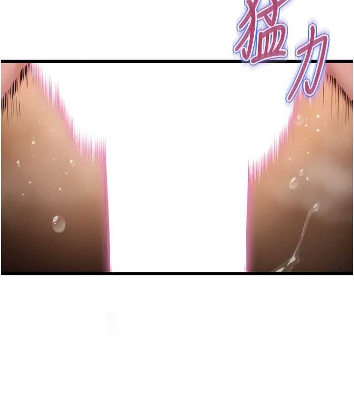 命运:贞洁慾女第20話-巨鵰撞出真極樂