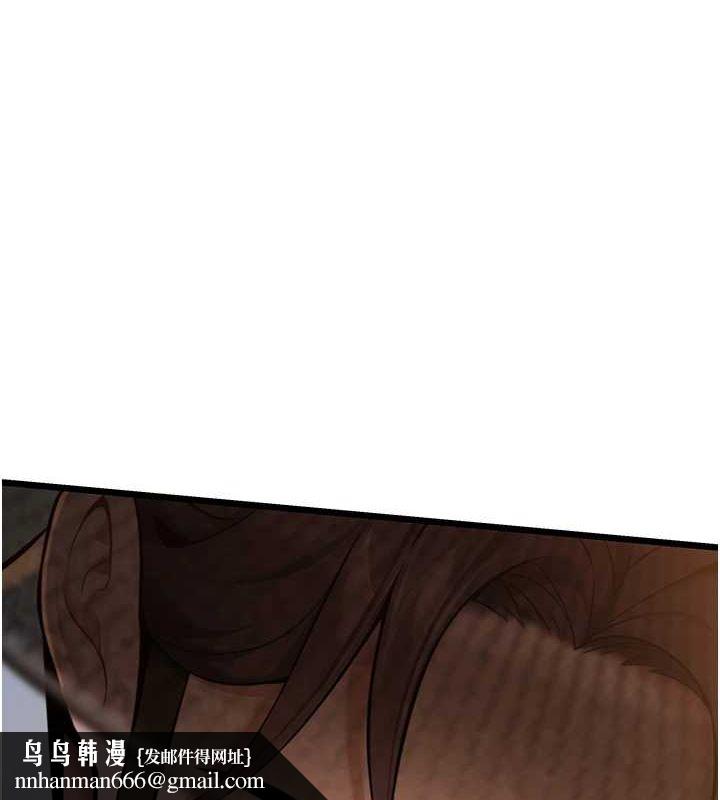 命运:贞洁慾女第20話-巨鵰撞出真極樂