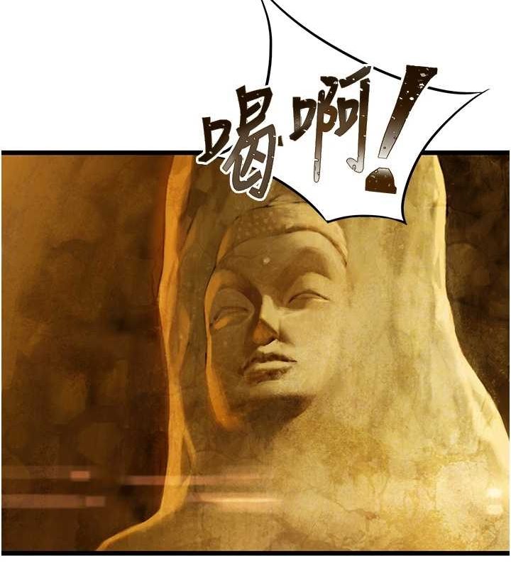 命运:贞洁慾女第20話-巨鵰撞出真極樂