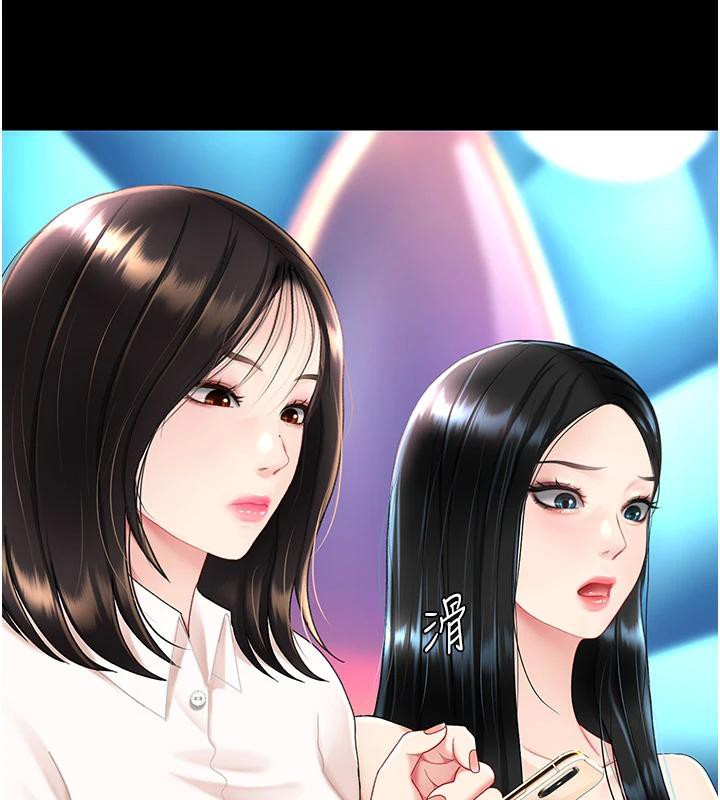 復仇母女丼第85話-你和我媽是什麼關係?!