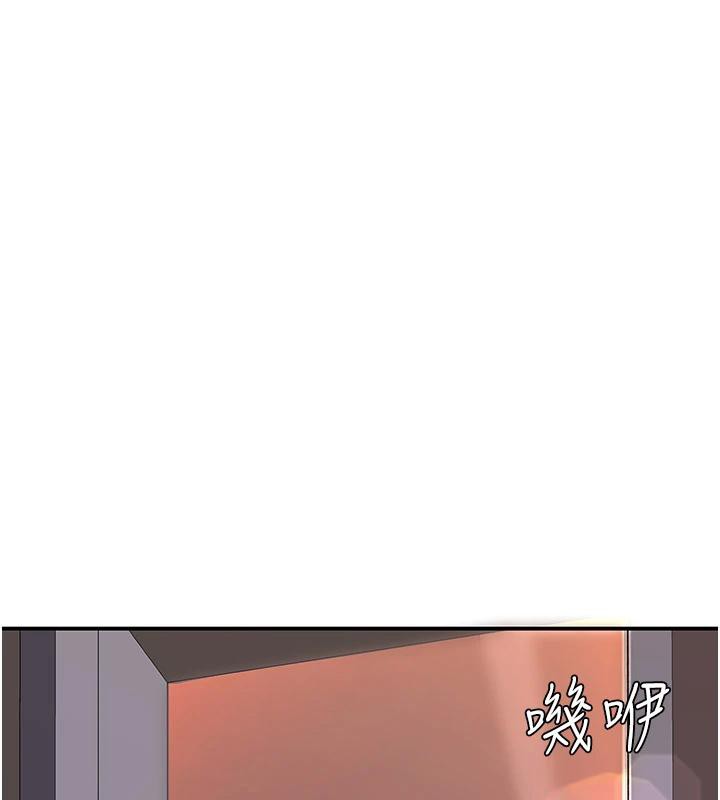復仇母女丼第85話-你和我媽是什麼關係?!