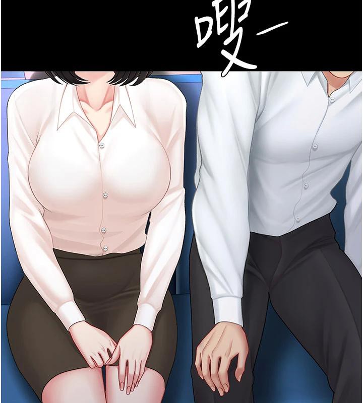 復仇母女丼第85話-你和我媽是什麼關係?!