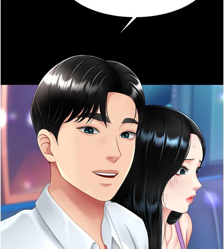 復仇母女丼第85話-你和我媽是什麼關係?!